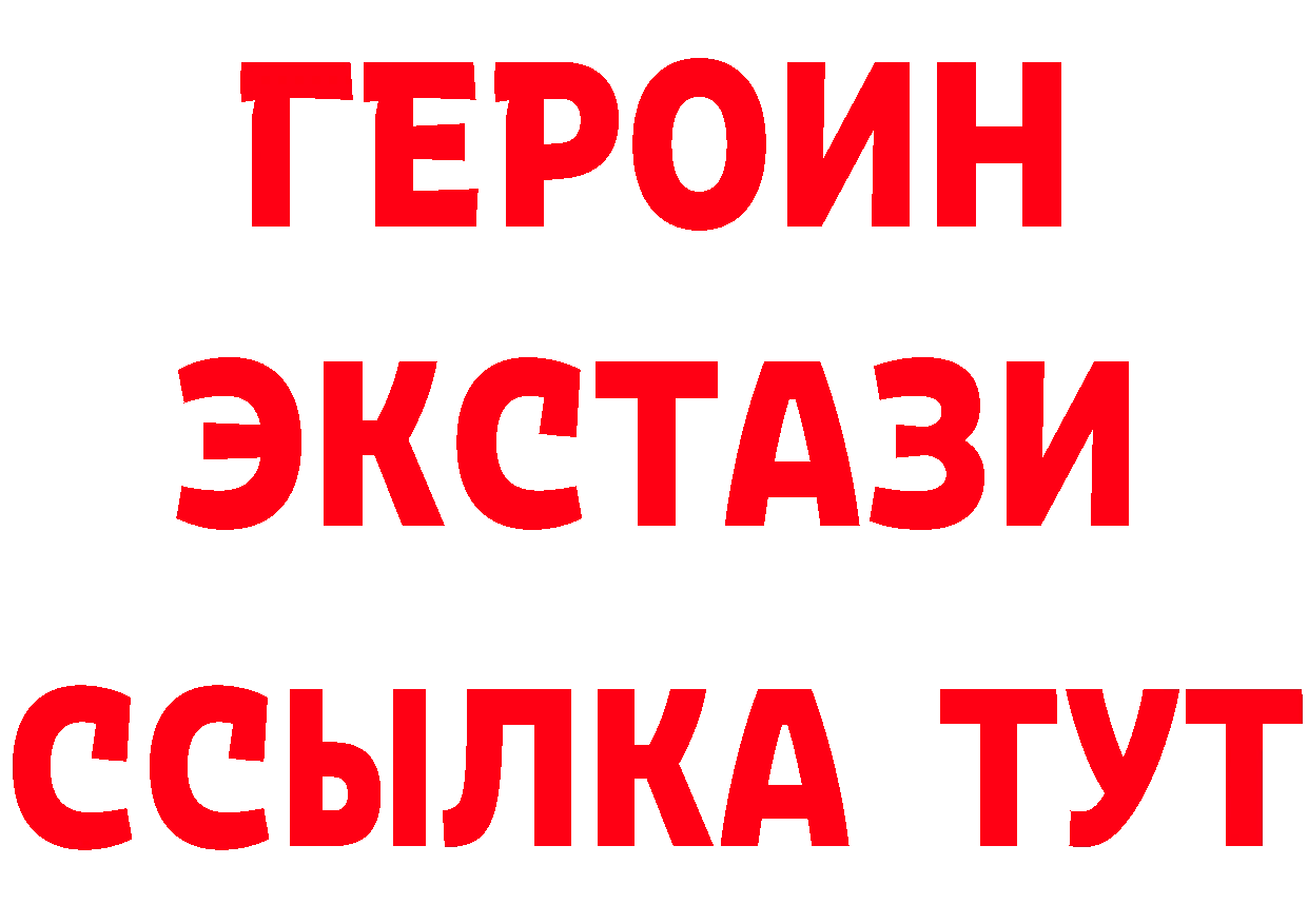 Виды наркоты  состав Ленск